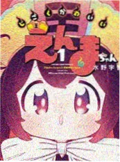古风漫改《长安小食肆》海报