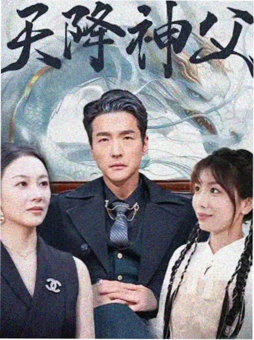 古装电视剧《长夜引》海报